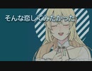 【歌ってみた】Angelic Angel【あんず】