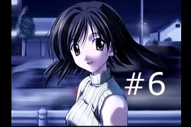 【メモリーズオフ セカンド】#6 彼女がいるけど浮気してしまうかもしれない【ドリームキャスト版】