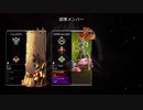【APEX】シーズン9 アリーナ part34 (PS5) 人数不利ライフライン