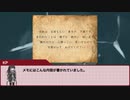 【新クトゥルフ神話TRPG】ミリアルが案内する毒入りスープ Part4