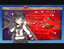 【艦これ】W暁ちゃん旗艦のルンガ沖夜戦 後段作戦