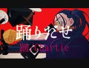 2021年上半期歌ってみた＆ボカロbest10