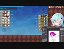 【艦これ】てきとう
