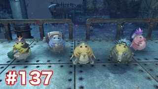 楽園へ行きたくて ゼノブレイド2を初見実況　part137