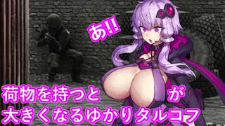 【EFT】ゆかパイタルコフ Part04【VOICEROID実況】