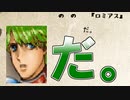 【Elona_oo】漢字のないElona 後編【実況プレイ】