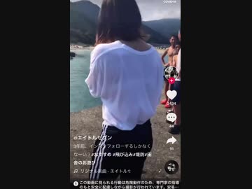 ブラ透けにしか興味がない男たち。