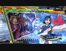 【三国志大戦】小覇王といっしょ・ぷらす！　 -14- 【太尉】