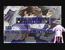 Memories Off実況プレイpart19
