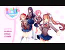 初実況がDDLCはまずいか？（ドキドキ文芸部/DokiDoki Literature club Plus!）