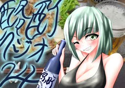 『ボイロラジオ』京町セイカの酩酊ラジオ：二十四合目