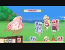 【琴葉茜・葵/弦巻マキ】『Red Zone』を歌ってもらったよ【トトリのアトリエ】