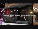 【MMD】Division agent Akari & Rogue agent Yukari