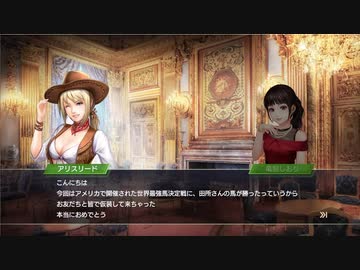 競馬界レ○プ！オーナーブリーダーと化した先輩2021　第9章