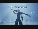 【FF7リメイク】バハムート　エアリスソロでノーダメージ撃破【インターグレード】