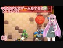 【クラロワ】03_琴葉茜がただゲームをするだけ