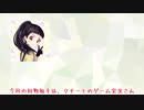 【ゆっくり実況】ポケモンと持ち物を大量BAN！？トンデモ仲間大会に参加してみた！！前編【ポケモン剣盾】【6 BOTH BANN】