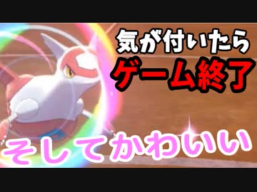 【実況】ポケモン剣盾でたわむれる  やっぱ準伝「ラティアス」ってつえーわ