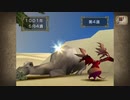 [実況]完全初見モンスターファーム2　part3