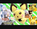 【スマブラSP】#EX.5 葵とあかりの1on1を気ままにエンジョイ！【VOICEROID実況/A.I.VOICE実況】