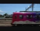 【梅雨の】【車窓と走行音】近鉄特急ひのとり 近鉄名古屋→大阪難波・左【晴れ間】