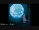 “Moon”／Seasoning