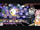 【千年戦争アイギス】キャロップと登る英傑の塔035階