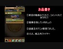 いまさら、パズドラ　八日目