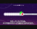 【ゆっくり実況】蛇行の攻略法見つけちゃった！？「a dance of fire and ice」を実況プレイ！【Part 2】