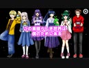 【合唱】このふざけた素晴らしき世界は、僕の為にある【愉快な仲間たちシリーズ】