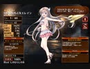 夏陽に輝く乙女の槍【千年戦争アイギス 救世主王子】