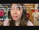 【むらまこ】下の写真送られてきた…。2021年5月16日