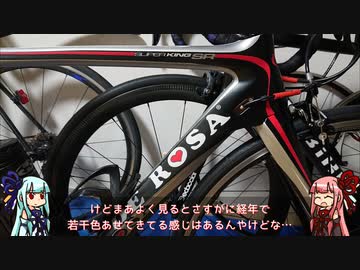 坂バカ茜チャンの貰った自転車を眺める回