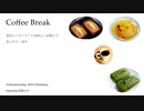 【巡音ルカ】Coffee Break【オリジナル曲】【写真集PV】