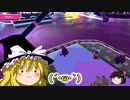 【ゆっくり実況】ゆっくり着せ替え！フォールガイズ！！ホバーボード地獄！！！