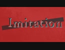 Imitation/feat.閑地游