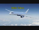 T.ルビー  -  Hello Tokyo