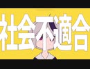 【男子高校生が】チチンプイプイ　歌ってみた