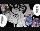 [シャドバ]芸術は爆発だ！　テクニカルにトレランスのコストを下げて勝とうぜ！！[Shadowverse][実況]