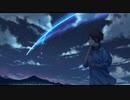 【オリジナルMV】なんでもないや(Ver.2021) Covered By 鈴歌-Rinka-