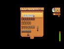 StardewValley　のんびり実況　その１５７