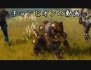 【APEX LEGENDS】ゴールドランク【PS4】