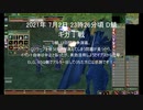 【MoE】 MasterofEpic 対人戦動画 (EEE/犠牲部)  その38