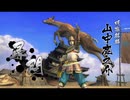 【実況】防御を知らない２人が戦国BASARA4 皇 ANNIVERSARY EDITIONやってみた　part20【にそみ】