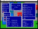 ファンタシースター２　プレイ動画　ヒューイ・カインズ・アンヌ　Part.2