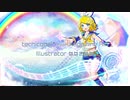 techicobal* - After Rain feat. 鏡音リン