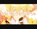 シル・ヴ・プレジデント ／べびはら【歌ってみた】
