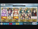 FGO超高難易度「フィナーレ prototype」Wサロメで攻略（令呪なし）