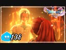 【switch】ドラゴンクエストXI　過ぎ去りし時を求めて S＃138