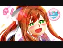 師匠とドキドキ文芸部 part18